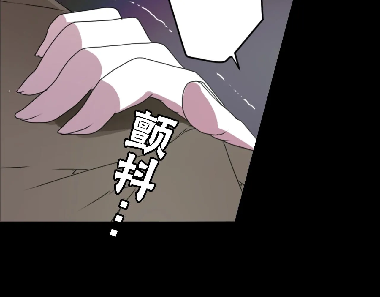 第78话 拉上来 第43页