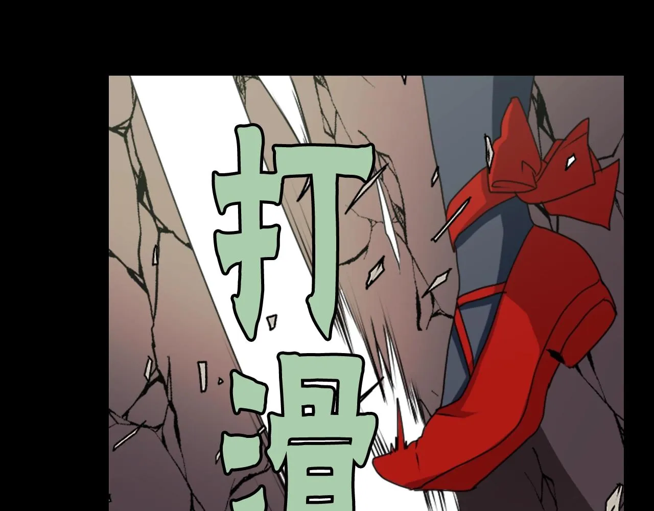 第78话 拉上来 第50页