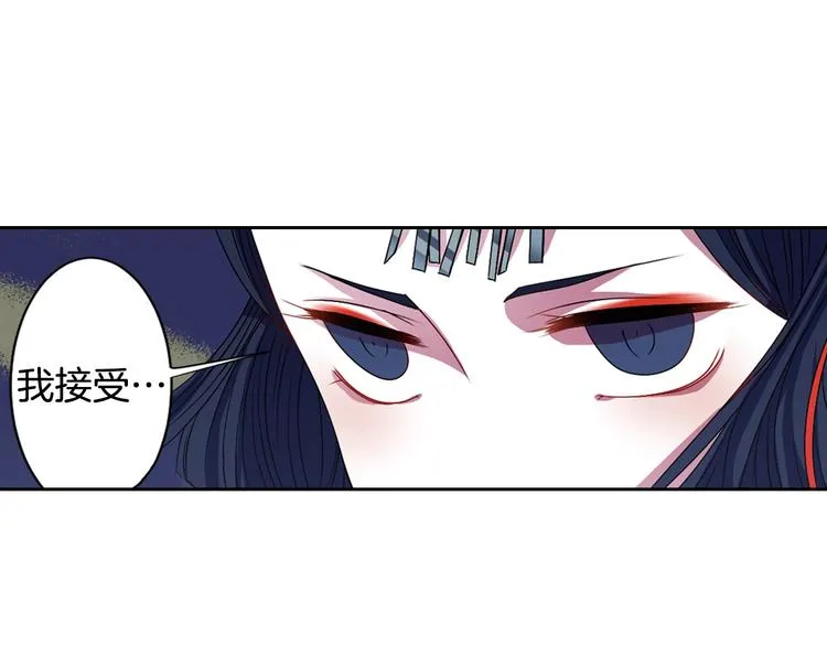 第7话 来世，再见！ 第1页