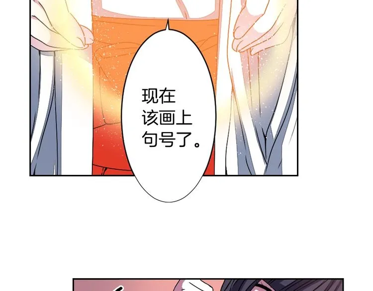 第7话 来世，再见！ 第55页