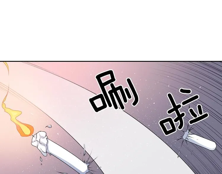第7话 来世，再见！ 第66页