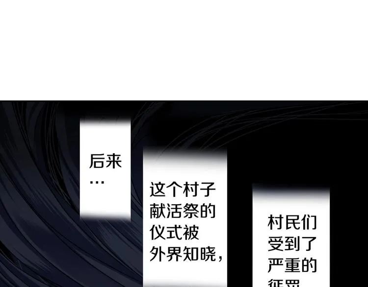 第7话 来世，再见！ 第109页