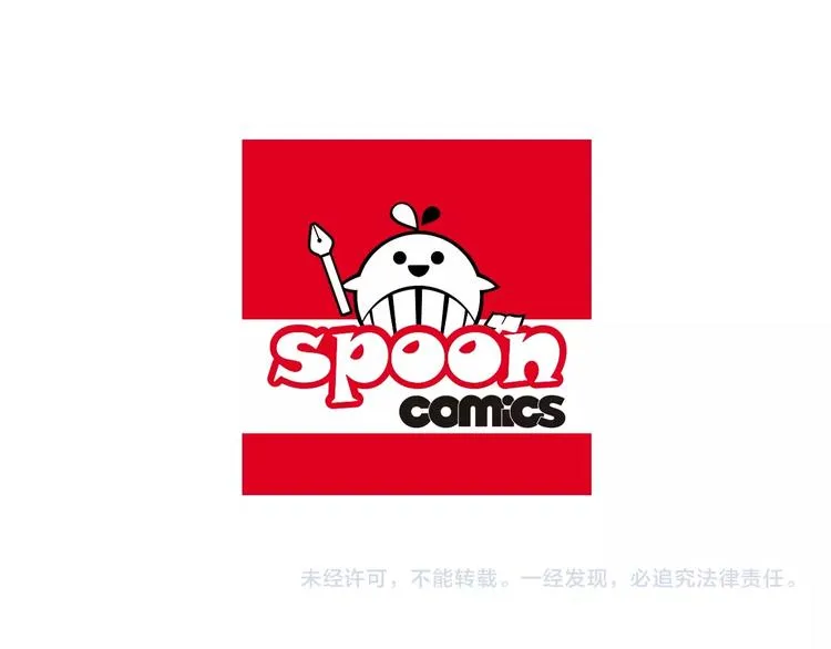 第7话 来世，再见！ 第112页