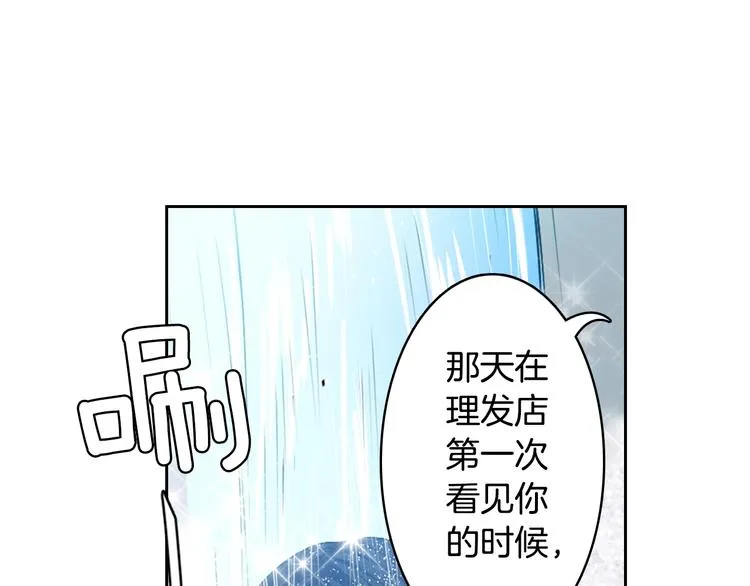 第6话 没签约就死，那样太浪费 第1页