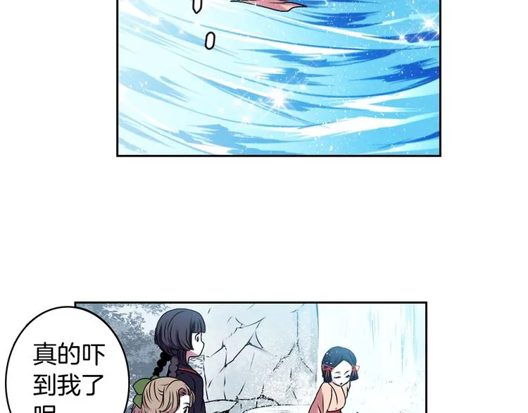 第6话 没签约就死，那样太浪费 第4页