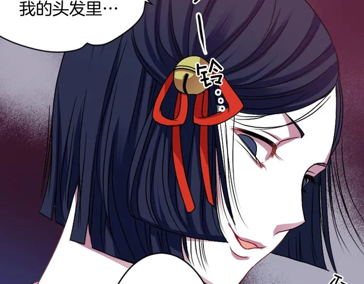 第6话 没签约就死，那样太浪费 第6页