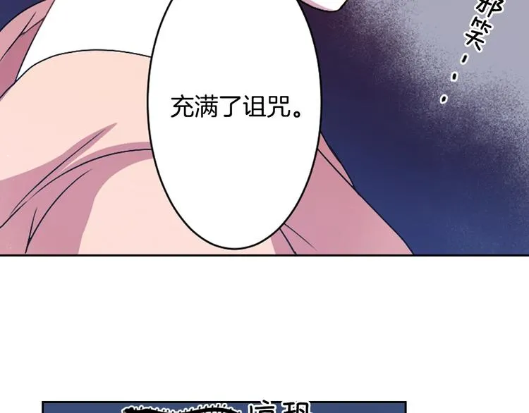 第6话 没签约就死，那样太浪费 第7页