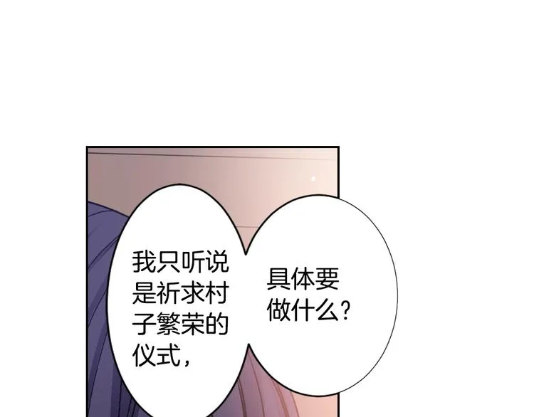 第6话 没签约就死，那样太浪费 第19页
