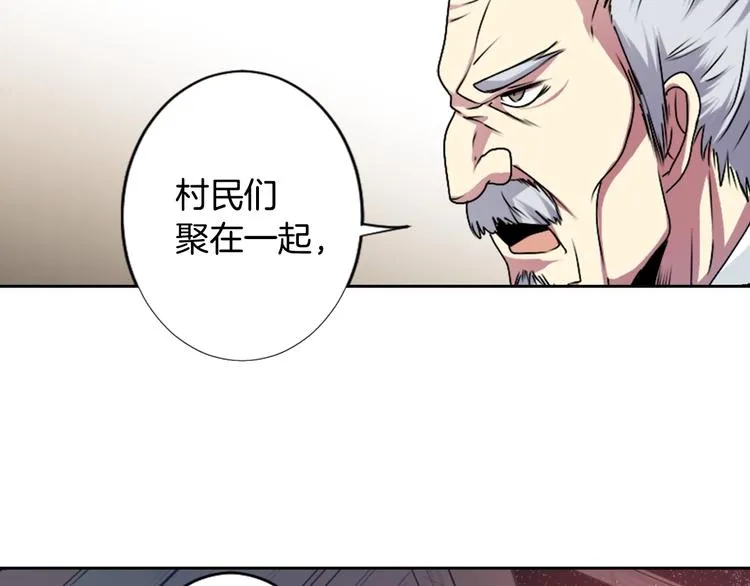 第6话 没签约就死，那样太浪费 第22页