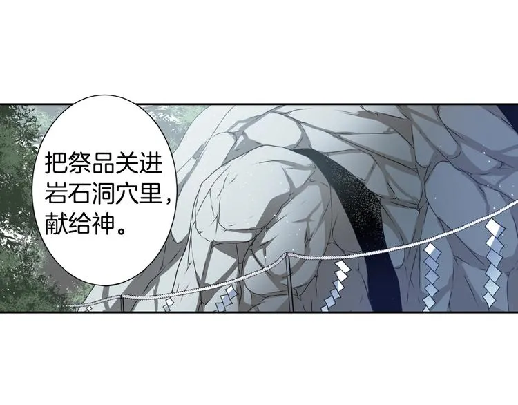 第6话 没签约就死，那样太浪费 第25页