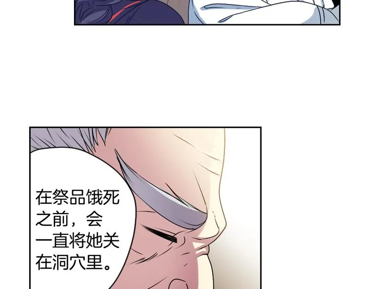 第6话 没签约就死，那样太浪费 第28页