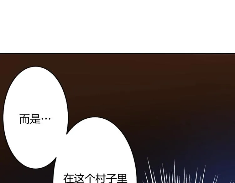第6话 没签约就死，那样太浪费 第32页