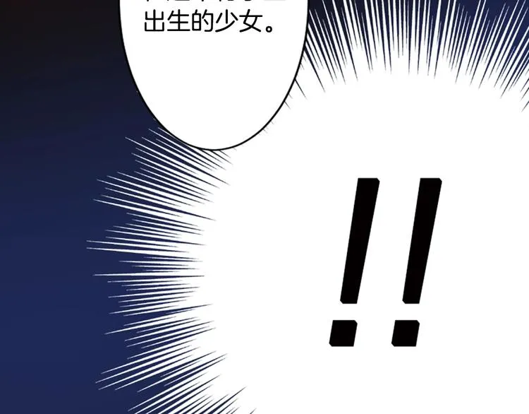 第6话 没签约就死，那样太浪费 第33页