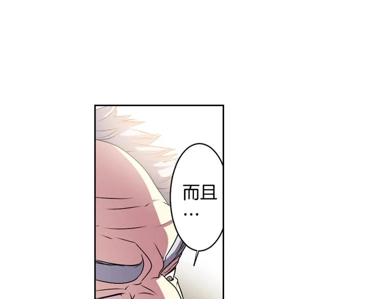 第6话 没签约就死，那样太浪费 第35页