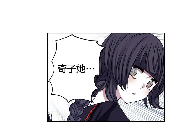 第6话 没签约就死，那样太浪费 第46页