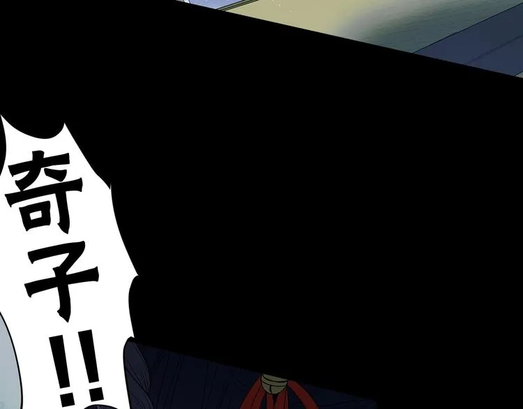 第6话 没签约就死，那样太浪费 第53页