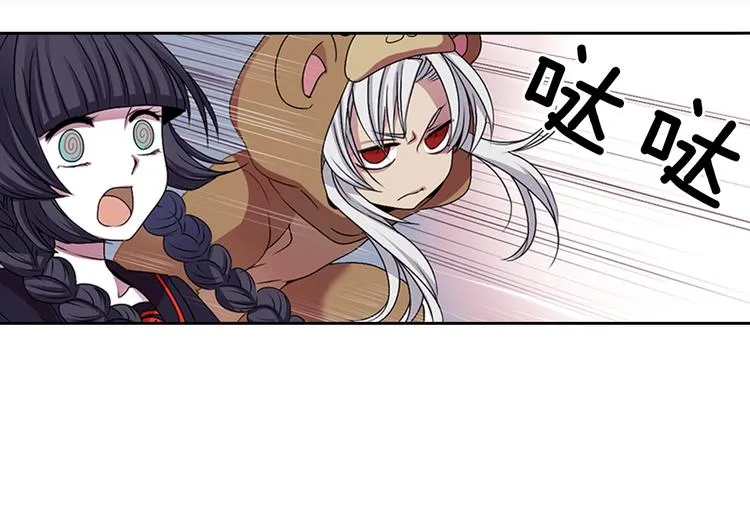 第6话 没签约就死，那样太浪费 第55页