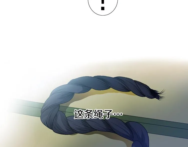 第6话 没签约就死，那样太浪费 第64页