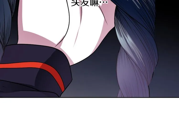 第6话 没签约就死，那样太浪费 第69页