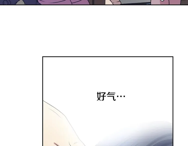 第6话 没签约就死，那样太浪费 第76页
