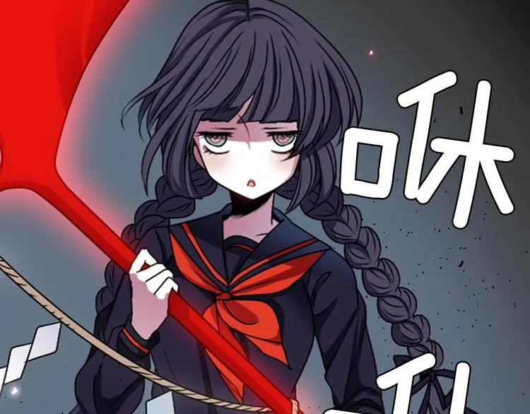 第6话 没签约就死，那样太浪费 第111页
