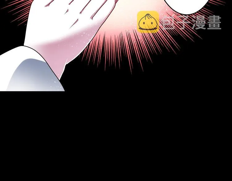 第6话 没签约就死，那样太浪费 第121页