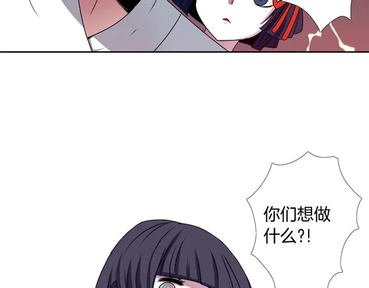 第5话 前路通往黄泉？这么棒吗 第2页