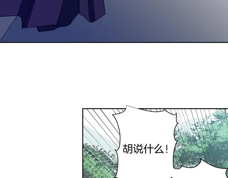 第5话 前路通往黄泉？这么棒吗 第5页