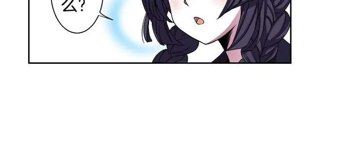 第5话 前路通往黄泉？这么棒吗 第20页