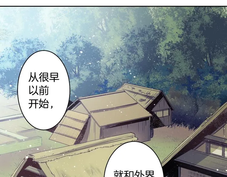 第5话 前路通往黄泉？这么棒吗 第23页