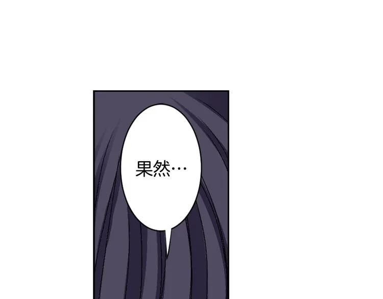 第5话 前路通往黄泉？这么棒吗 第27页