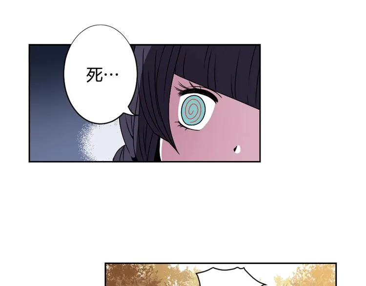 第5话 前路通往黄泉？这么棒吗 第37页