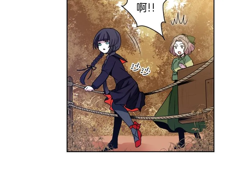 第5话 前路通往黄泉？这么棒吗 第38页