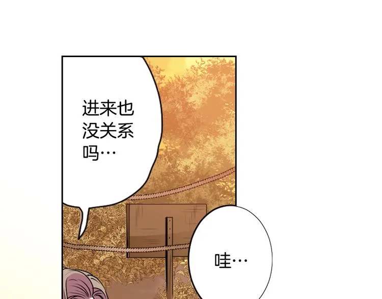 第5话 前路通往黄泉？这么棒吗 第39页