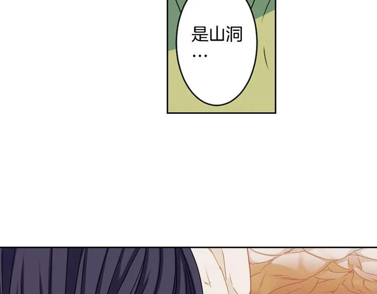 第5话 前路通往黄泉？这么棒吗 第45页