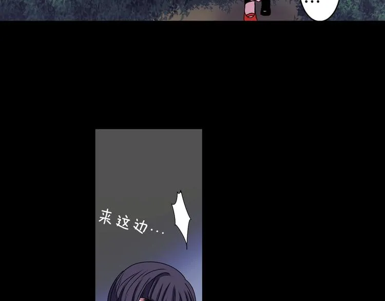 第5话 前路通往黄泉？这么棒吗 第48页