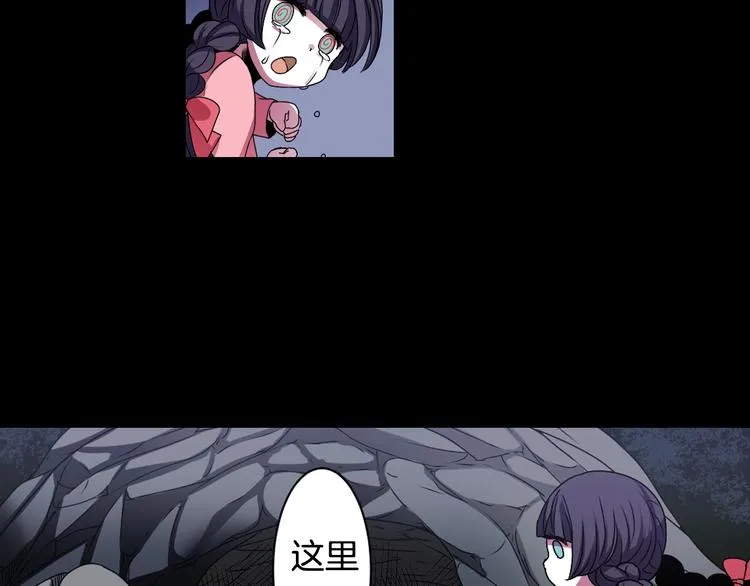 第5话 前路通往黄泉？这么棒吗 第49页