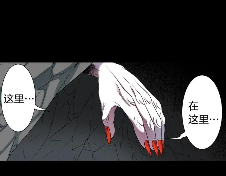 第5话 前路通往黄泉？这么棒吗 第51页