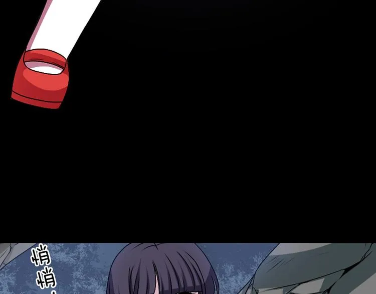 第5话 前路通往黄泉？这么棒吗 第54页