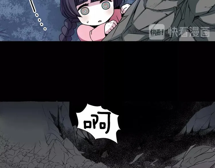 第5话 前路通往黄泉？这么棒吗 第55页