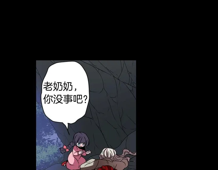 第5话 前路通往黄泉？这么棒吗 第58页