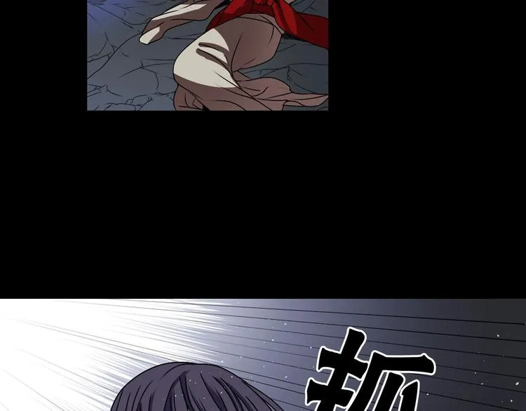第5话 前路通往黄泉？这么棒吗 第59页