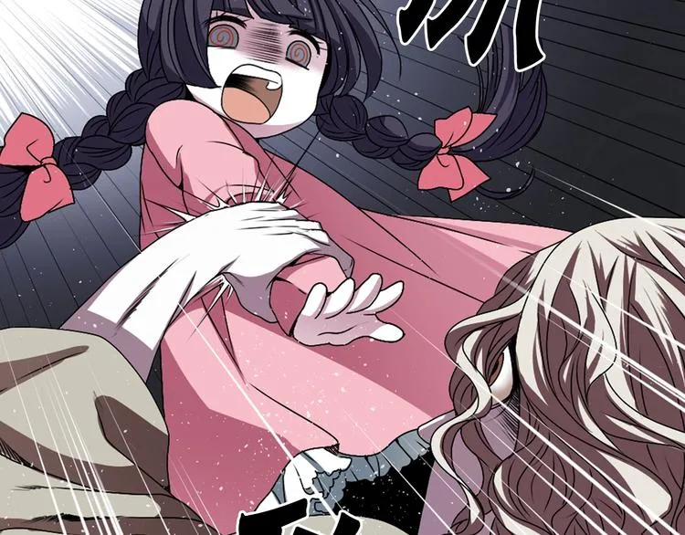 第5话 前路通往黄泉？这么棒吗 第60页