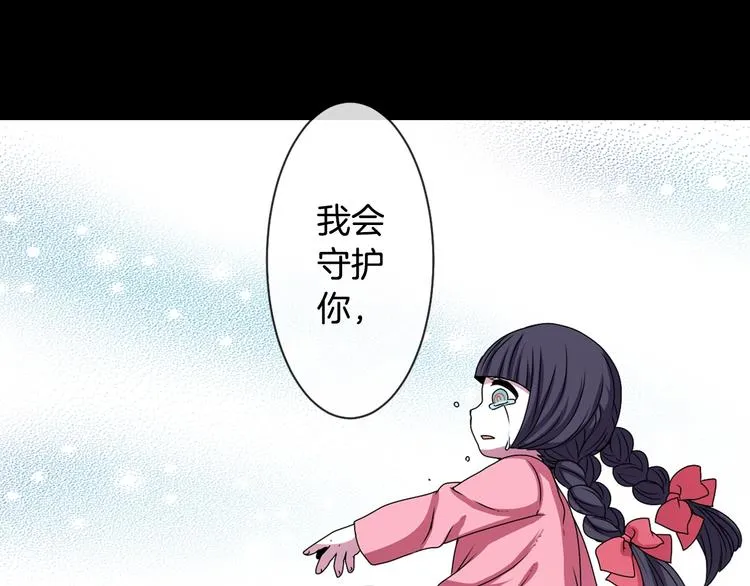 第5话 前路通往黄泉？这么棒吗 第64页