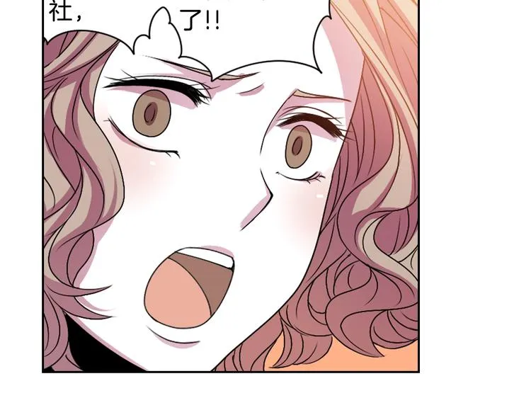 第5话 前路通往黄泉？这么棒吗 第88页