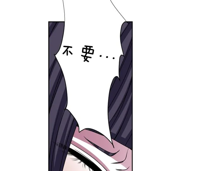 第5话 前路通往黄泉？这么棒吗 第92页