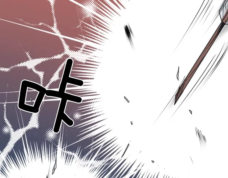 第5话 前路通往黄泉？这么棒吗 第94页