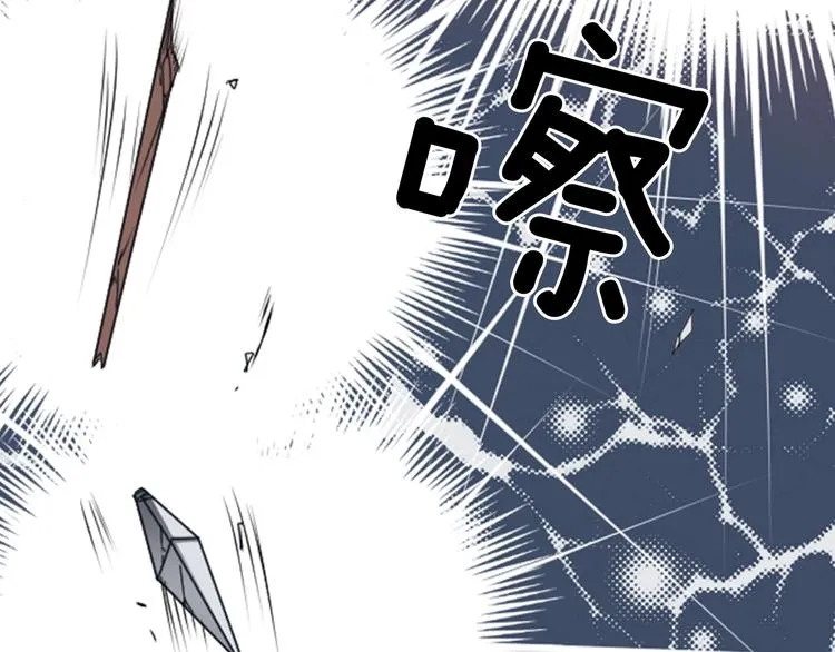 第5话 前路通往黄泉？这么棒吗 第95页