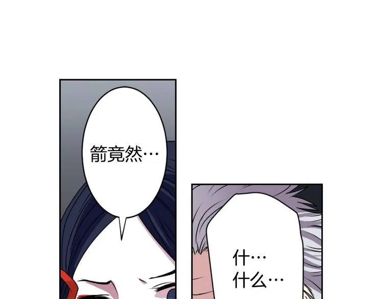 第5话 前路通往黄泉？这么棒吗 第101页