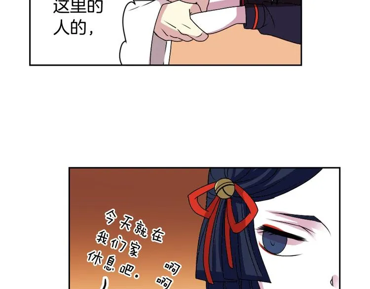 第5话 前路通往黄泉？这么棒吗 第112页